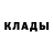 МЕТАДОН VHQ Terrence Marburgh