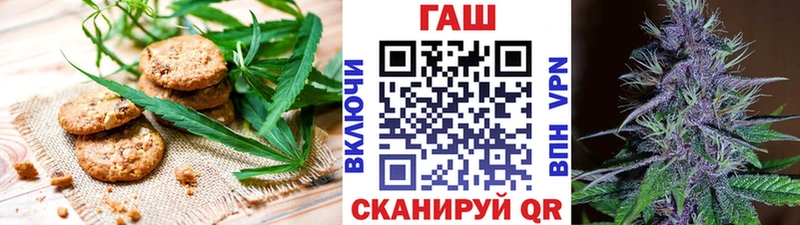 hydra маркетплейс  наркота  Дмитровск  Печенье с ТГК конопля 