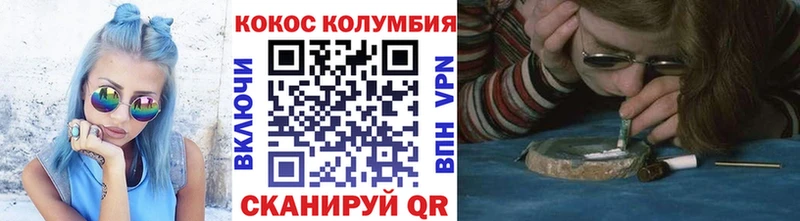даркнет телеграм Дмитровск COCAIN Перу закладка