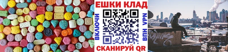 Ecstasy TESLA  Дмитровск 