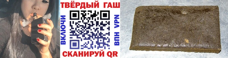 ГАШИШ 40% ТГК  купить  сайты  Дмитровск 