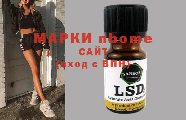 марки lsd Алзамай