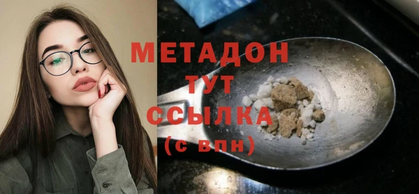каннабис Сафоново