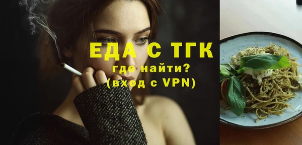 каннабис Сафоново