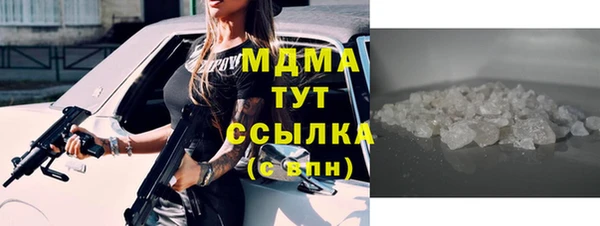 крисы Абинск