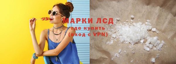 каннабис Сафоново