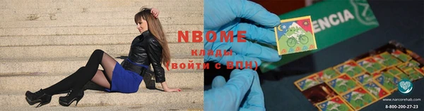 крисы Абинск