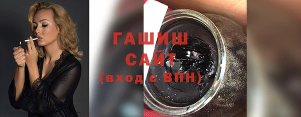 альфа пвп Саяногорск