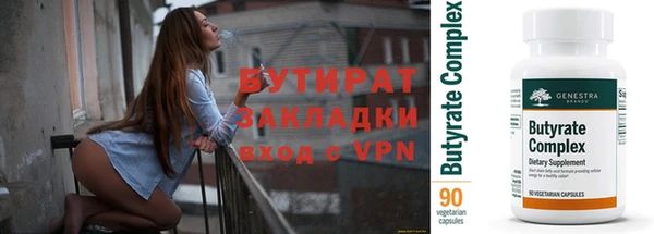 альфа пвп Саяногорск