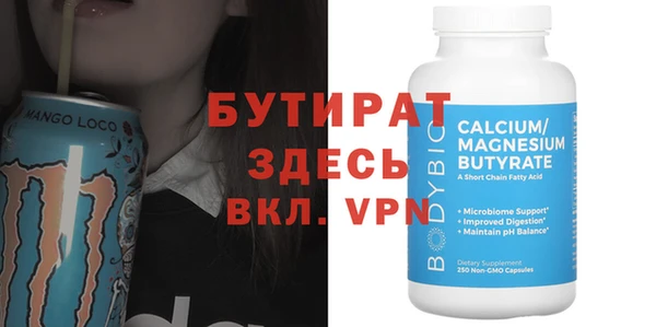 МДМА Абдулино