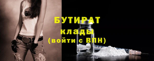 МДМА Абдулино