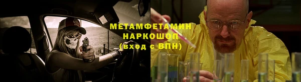 МДМА Абдулино