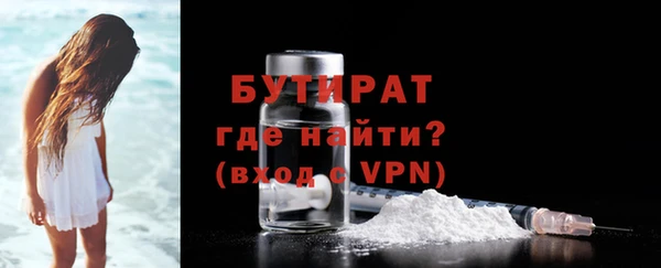 альфа пвп Саяногорск