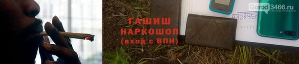 крисы Абинск