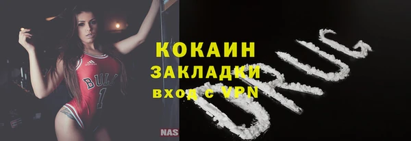 крисы Абинск
