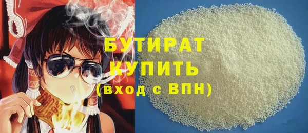 2c-b Сатка