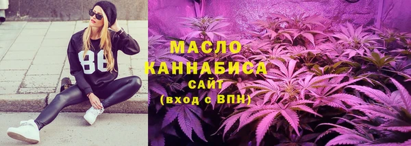 каннабис Сафоново