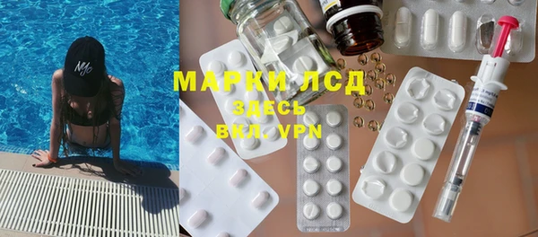 альфа пвп Саяногорск
