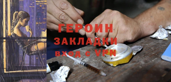 каннабис Сафоново