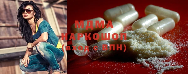 каннабис Сафоново