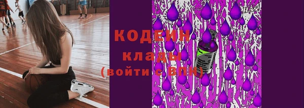 альфа пвп Саяногорск