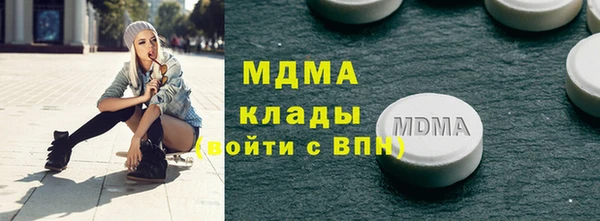 МДМА Абдулино