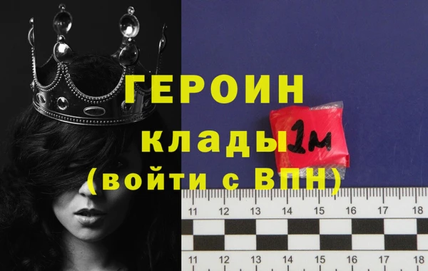 МДМА Абдулино