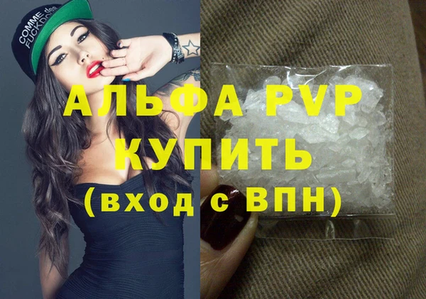 крисы Абинск