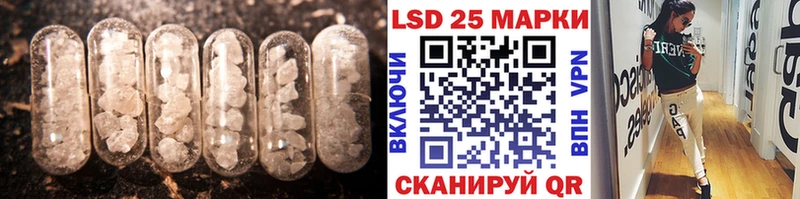 Лсд 25 экстази кислота  купить   Дмитровск 