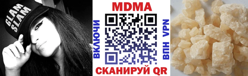 MDMA crystal  Дмитровск 