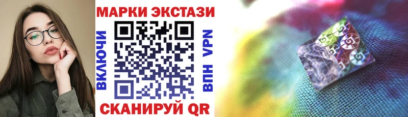 купить  сайты  Дмитровск  Марки N-bome 1,8мг 