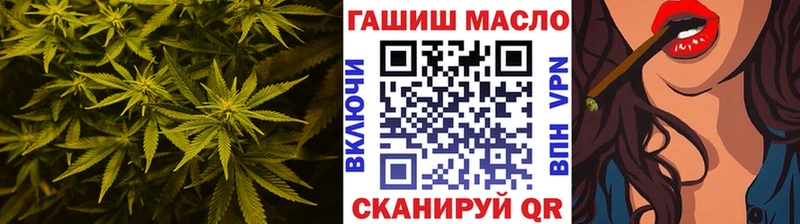 Дистиллят ТГК THC oil  Дмитровск 